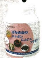 げんき会のスッポンにんにくプラセンタ