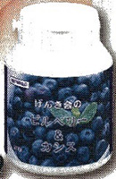 げんき会のビルベリー＆カシス